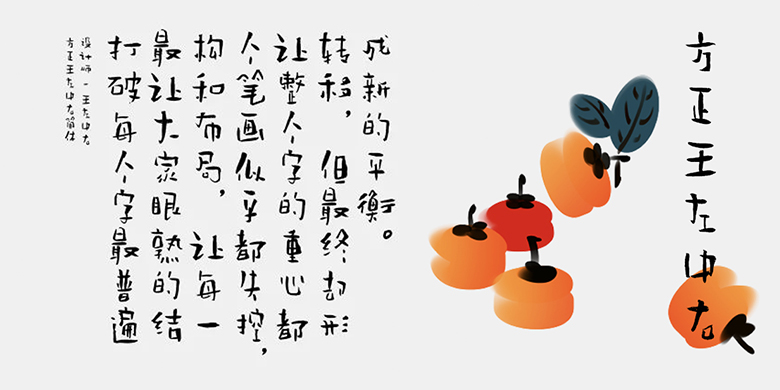 Founder Wang Zuozhong Right Font Package, Founder Wang Zuozhong Right Font Package Download-Founder Wang Zuozhong Right Traditional U.TTF (Creative Writing -16.34MB) Font Download