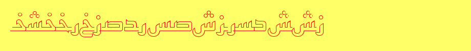 ArabicKufiOutlineSSK.ttf(字体效果展示)