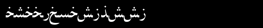 ArabicNaskhSSK.ttf(字体效果展示)