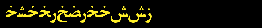 ArabicZibaSSK.ttf(字体效果展示)