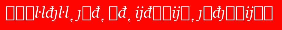 Charter-ext-Bt-italic-extension _ English font
(Art font online converter effect display)