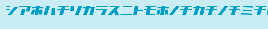 D3-Factorism-Katakana-Italic.ttf(字体效果展示)