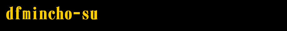 DFMincho-SU_其他字体(艺术字体在线转换器效果展示图)