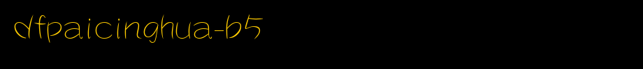 DFPAiCingHua-B5.ttf(艺术字体在线转换器效果展示图)