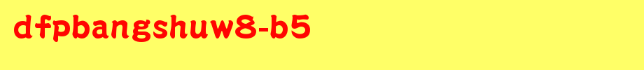 DFPBANSHUW8-B5 _ Huakang Font
(Art font online converter effect display)