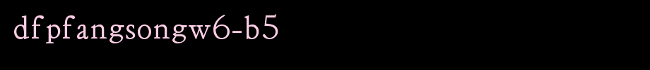 华康字体DFPFangSongW6-B5.TTF(艺术字体在线转换器效果展示图)