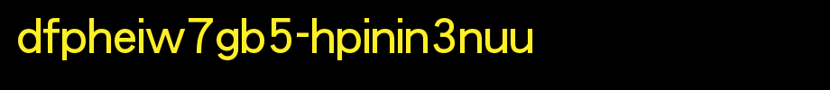 华康字体DFPHeiW7GB5-HPinIn3NUU.TTF(字体效果展示)