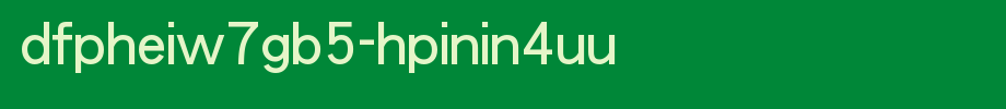 华康字体DFPHeiW7GB5-HPinIn4UU.TTF(艺术字体在线转换器效果展示图)