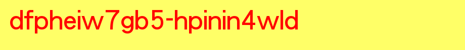 华康字体DFPHeiW7GB5-HPinIn4WLD.TTF(艺术字体在线转换器效果展示图)