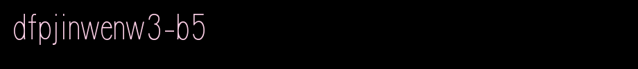 华康字体DFPKaiShu-GB5.TTF(艺术字体在线转换器效果展示图)