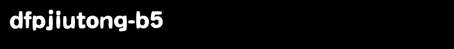 DFPJiuTong-B5.ttf(艺术字体在线转换器效果展示图)