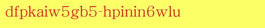 Huakang font DFPKaiW5GB5-HPinIn6WLU.TTF
(Art font online converter effect display)