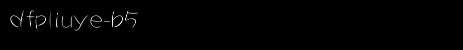 华康字体DFPLiYuan-XB.TTF(艺术字体在线转换器效果展示图)