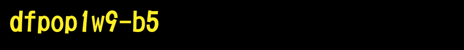 DFPOP1W5-GB5_华康字体(艺术字体在线转换器效果展示图)