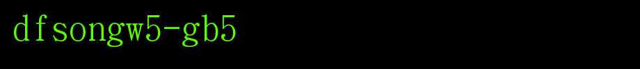 华康字体DFSongW5-GB5.ttc(艺术字体在线转换器效果展示图)