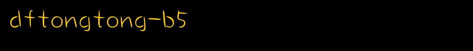 DFTieXianW3-B5_华康字体(艺术字体在线转换器效果展示图)