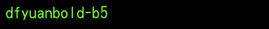 华康字体DFYuanBold-B5.ttc(艺术字体在线转换器效果展示图)