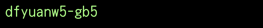华康字体DFYuanW5-GB5.ttc(艺术字体在线转换器效果展示图)