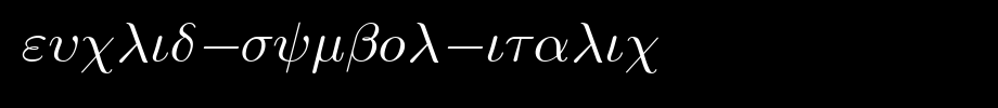 Euclid-Symbol-Italic.ttf(艺术字体在线转换器效果展示图)