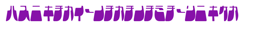 Frigate-Katakana-Light.ttf
(Art font online converter effect display)