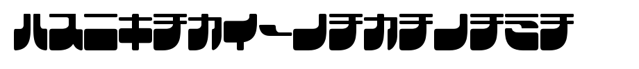 Frigate-Katakana.ttf(字体效果展示)