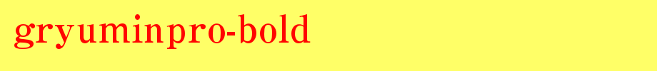日本外字集字体系列GRyuminPro-Bold.otf(字体效果展示)