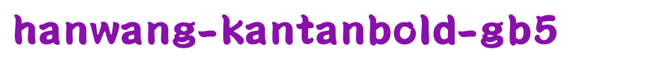HanWang-KanTanBold-Gb5.ttf
(Art font online converter effect display)