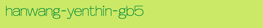 HanWang-YenThin-Gb5.ttf
(Art font online converter effect display)