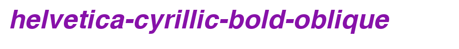 Helvetica-Cyrillic-Bold-Oblique.ttf(字体效果展示)