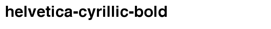 Helvetica-Cyrillic-Bold.ttf(艺术字体在线转换器效果展示图)