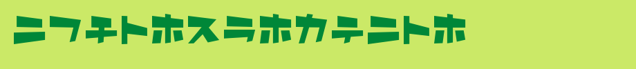 I2As-ro-twis-.ttf(艺术字体在线转换器效果展示图)