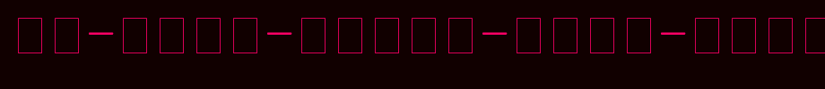 IM-FELL-THREE-LINE-PICA.ttf
(Art font online converter effect display)