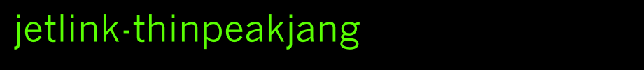 JetLink-ThinPeakJang.ttf(字体效果展示)