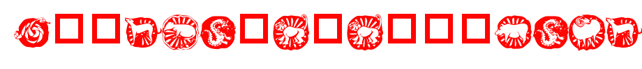 KR-Chinese-Zodiac.ttf
(Art font online converter effect display)