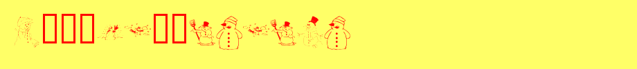 KR-Snow-People.ttf
(Art font online converter effect display)