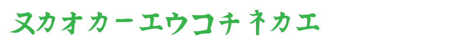 Kata-Regular.ttf(字体效果展示)