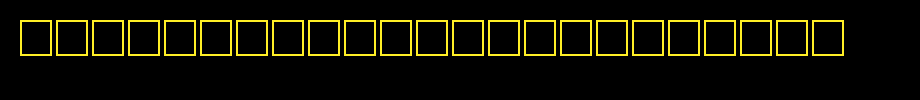 MCS-Omalgora-E_U-normal..ttf
(Art font online converter effect display)