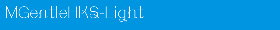 MGentleHKS-Light_其他字体(艺术字体在线转换器效果展示图)