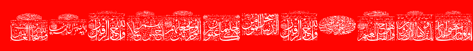 My-Font-Quraan-4.ttf
(Art font online converter effect display)