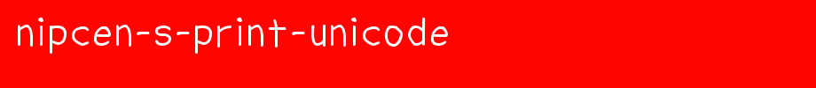 NipCen-s-Print-Unicode.ttf(字体效果展示)