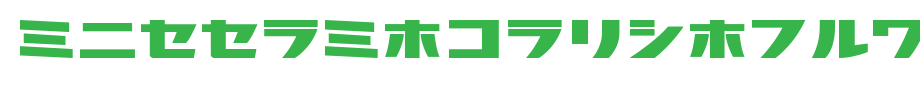 Nippon-Bold-2.0.ttf(字体效果展示)