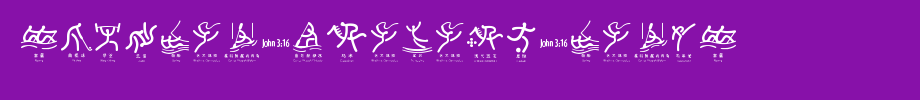 English font download of Olympic-Beijing-Picto.ttf