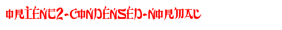 Orient2-Condensed-Normal.ttf English font download
(Art font online converter effect display)