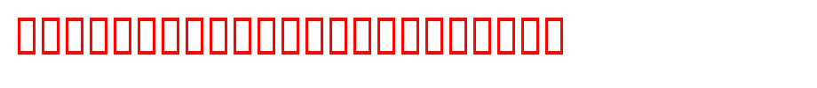 PSLAdvertas-Bold-Italic.ttf
(Art font online converter effect display)