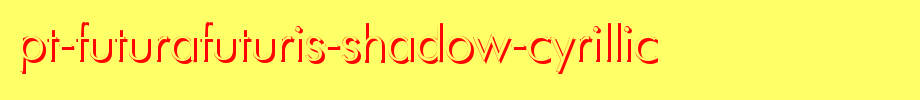 PT-FuturaFuturis-Shadow-Cyrillic.ttf
(Art font online converter effect display)