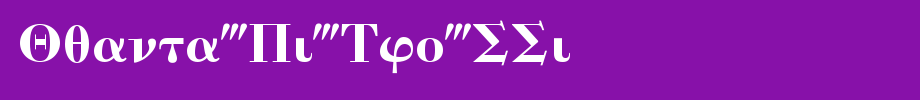 Quanta-Pi-Two-SSi_ English font