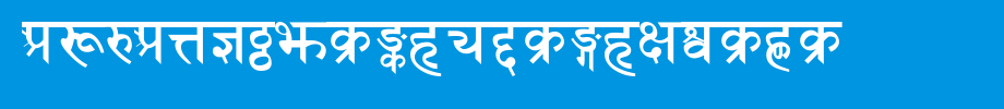 Sanskrit-Bold-copy-1-.ttf is a good English font download