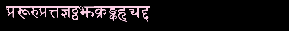 Sanskrit-Bold.ttf是一款不错的英文字体下载