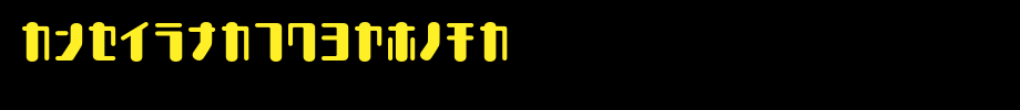 TYPEOUT2097-KAT.ttf类型，T字母英文(字体效果展示)