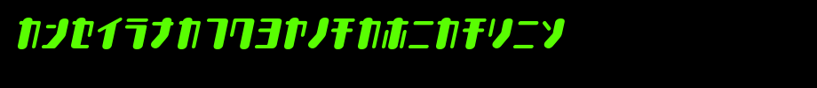 TYPEOUT2097KAT-Italic.ttf type, t letter English
(Art font online converter effect display)